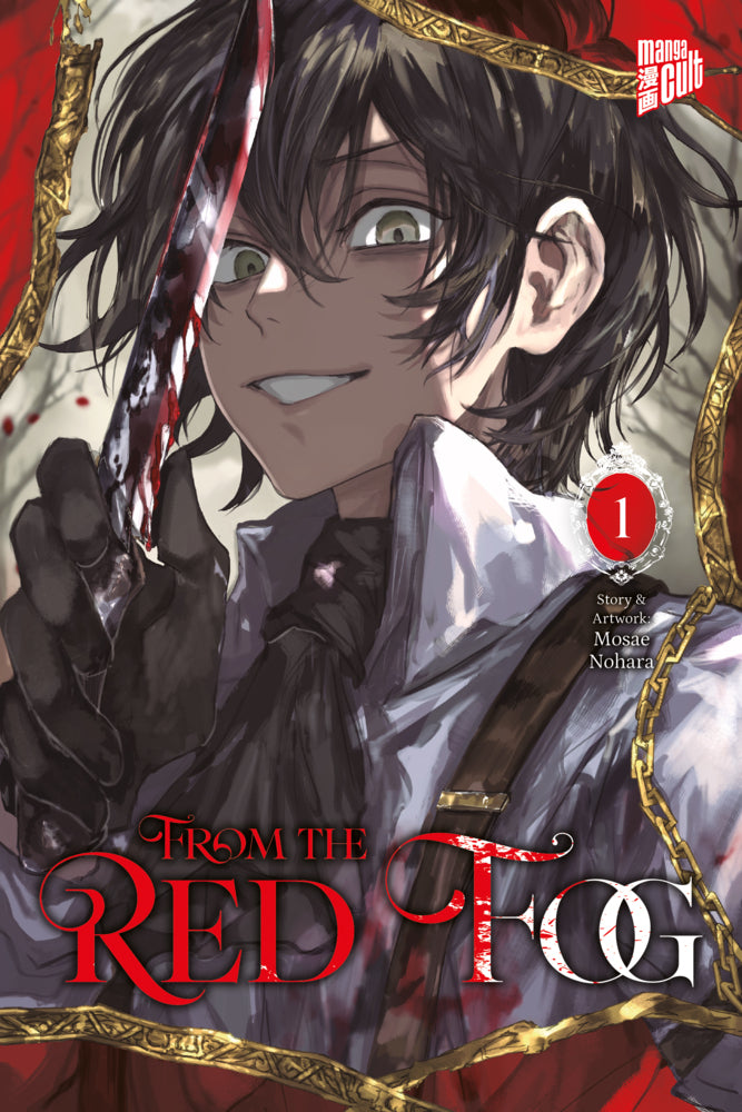 From the Red Fog 1 (Mosae Nohara)