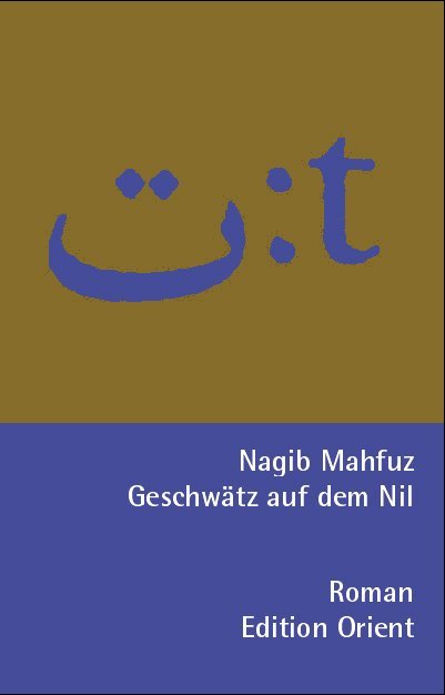Geschwätz auf dem Nil (Arabisch-Deutsch) (Nagib Machfus)