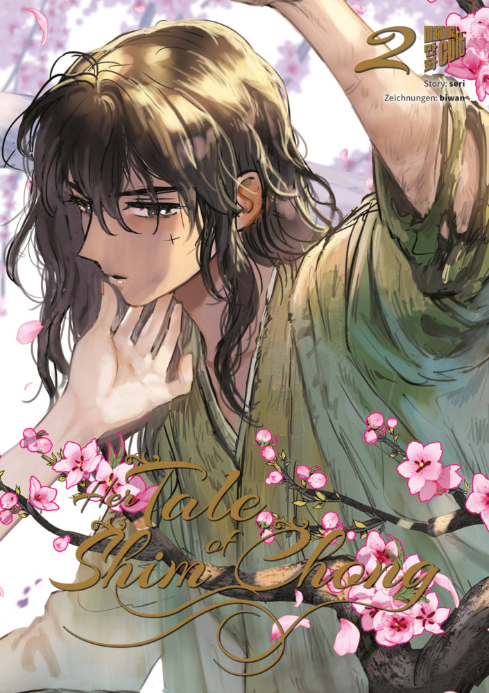 Her Tale of Shim Chong 2 (Seri)