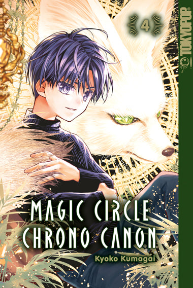 Magic Circle Chrono Canon 04 (Kyoko Kumagai)