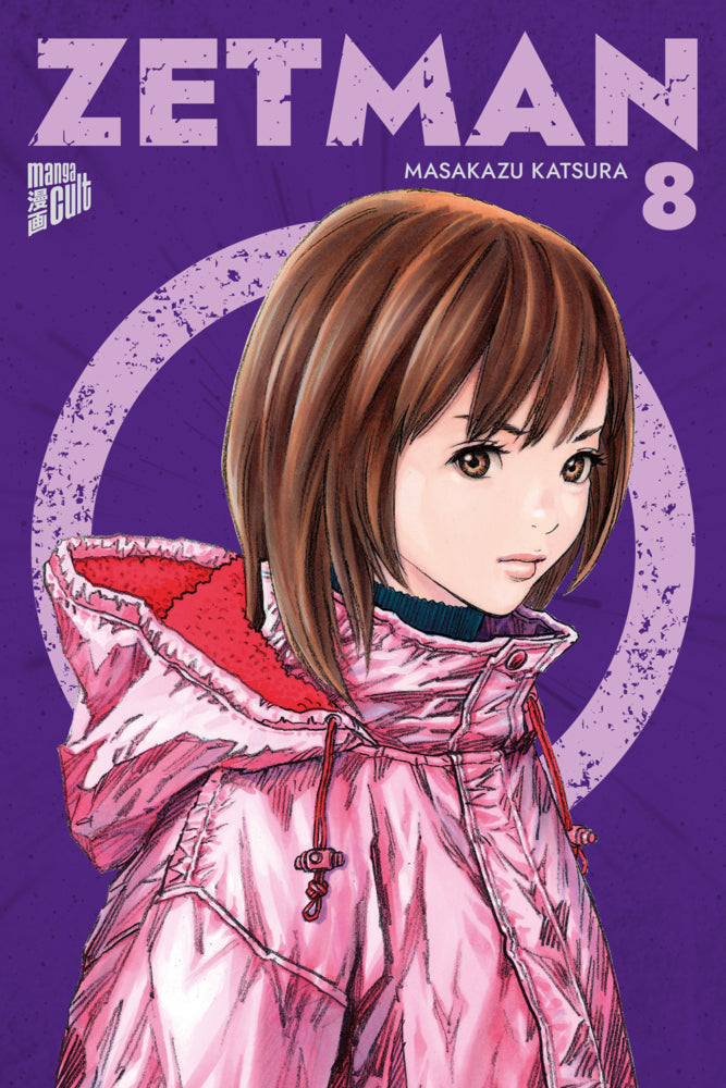 Zetman 08 (Masakazu Katsura)