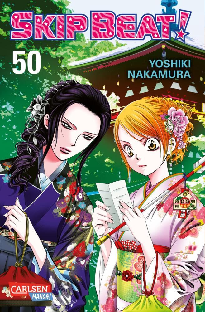 Skip Beat! 50 (Yoshiki Nakamura)