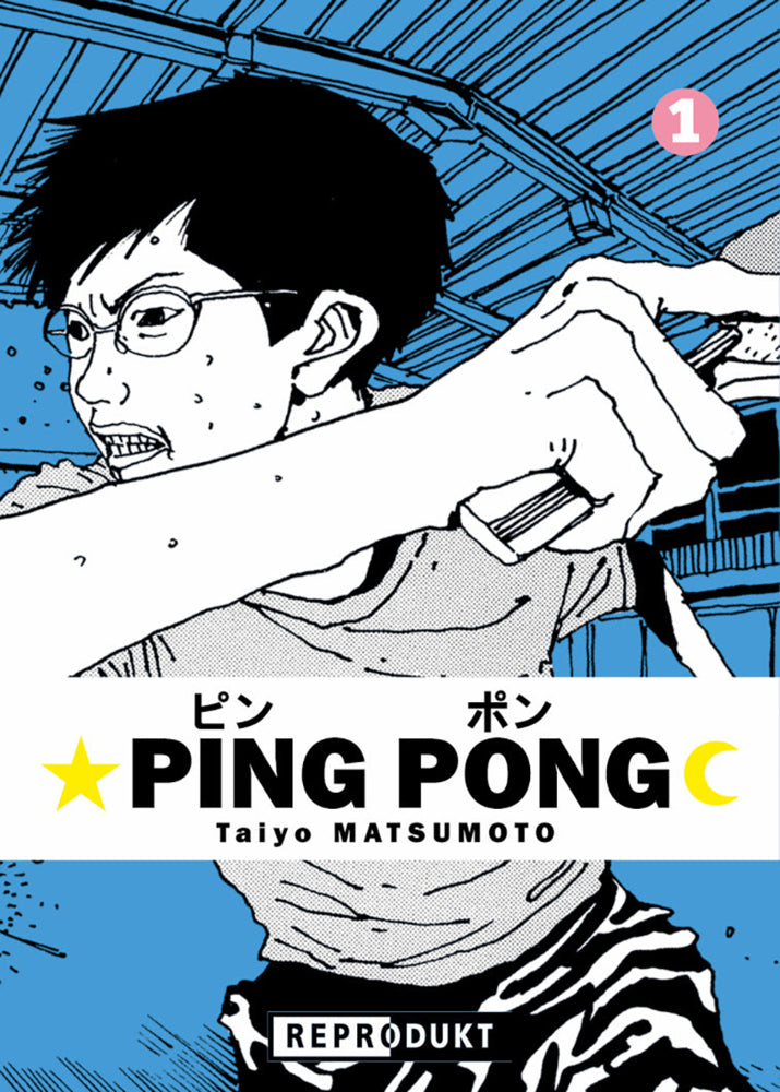 Ping Pong 1 (Taiyo Matsumoto)