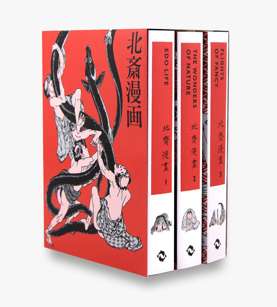 Hokusai Manga, 3 Vols. (Katsushika Hokusai)
