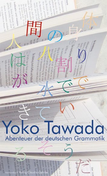 Abenteuer der deutschen Grammatik (Yoko Tawada)