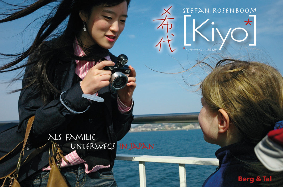 Kiyo (Stefan Rosenboom)