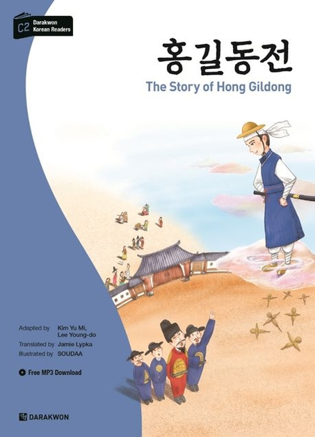 Darakwon Korean Readers - Koreanische Lesetexte Niveau C2