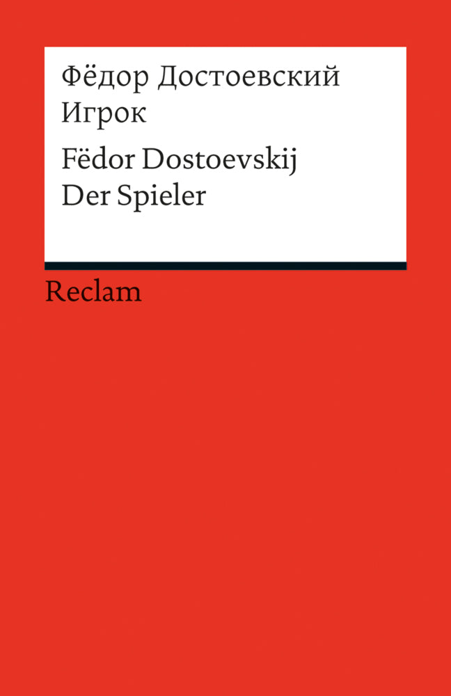 Igrok. Der Spieler (Fremdsprachentexte) (Fjodor M. Dostojewskij)