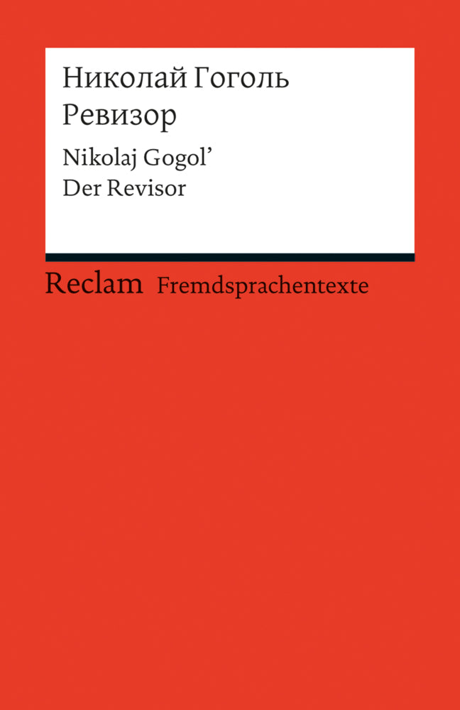 Revizor. Der Revisor (Fremdsprachentexte) (Nikolai Wassiljewitsch Gogol)