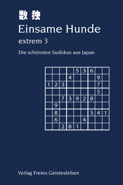 Einsame Hunde - extrem.Bd.3 (Jean-Claude Lin)