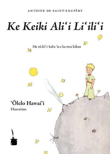 Ke Keiki Ali'i Li'ili'i (Antoine De Saint Exupéry)