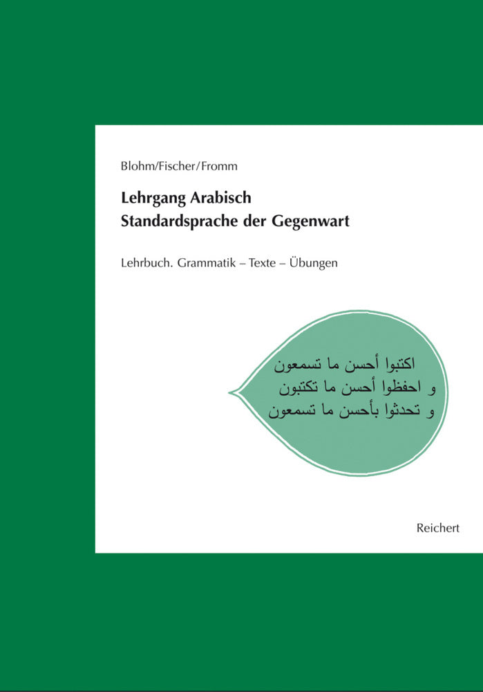Lehrgang Arabisch. Standardsprache der Gegenwart (Wolfdietrich Fischer (_))
