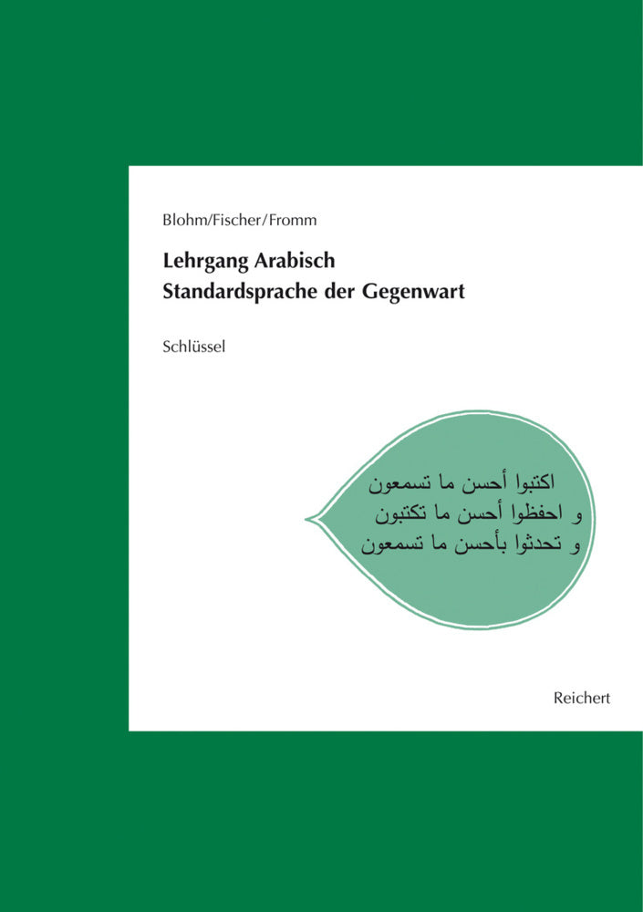 Lehrgang Arabisch. Standardsprache der Gegenwart (Wolfdietrich Fischer (_))