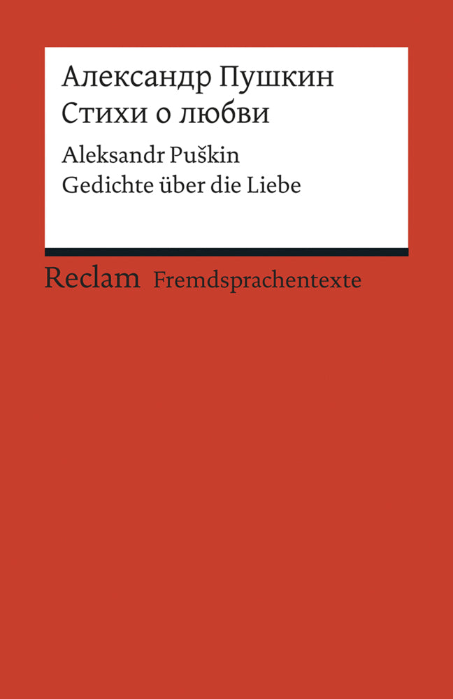 Stichi o ljubvi. Gedichte über die Liebe. Russischer Text mit deutschen Worterklärungen (Alexander S. Puschkin)
