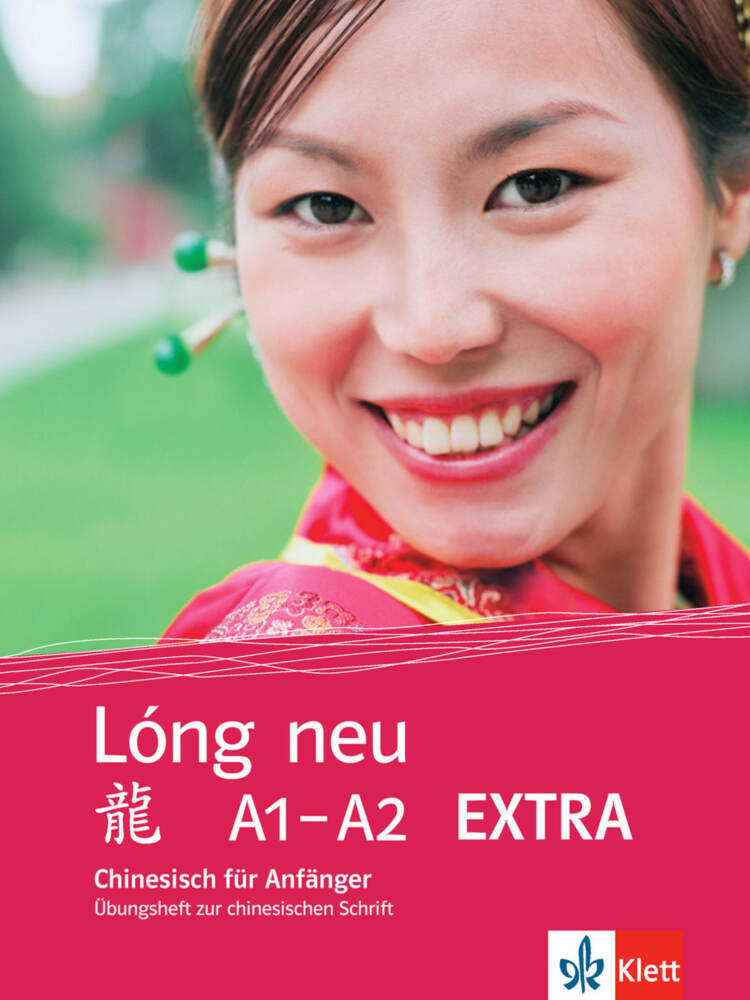 EXTRA, Übungen zur chinesischen Schrift