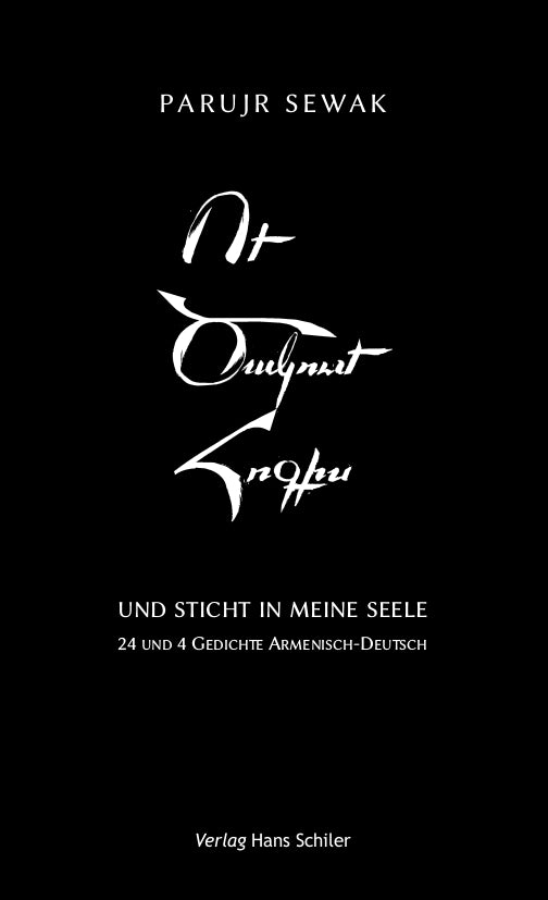 Und sticht in meine Seele (Parujr Sewak)