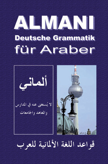 Almani - Deutsche Grammatik für Araber (Khaled Al-Rawaschdeh)