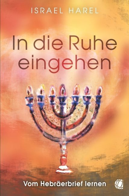 In die Ruhe eingehen (Israel Harel)