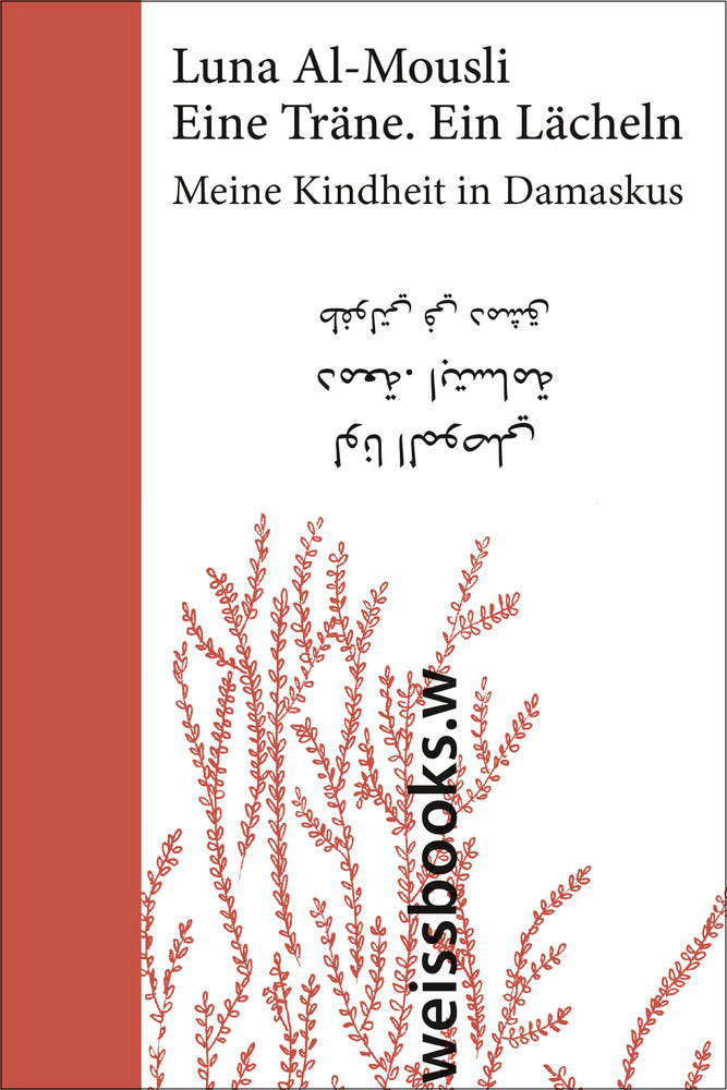 Eine Träne. Ein Lächeln (Luna Al-Mousli)