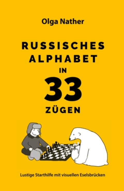 Russisches Alphabet in 33 Zügen (Olga Nather)