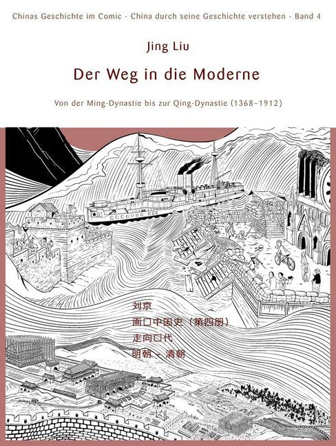 Der Weg in die Moderne (Jing Liu)