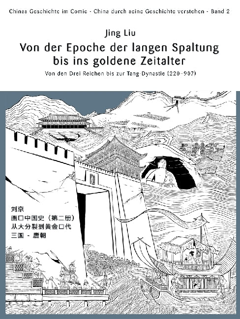 Von der Epoche der langen Spaltung bis ins goldene Zeitalter (Jing Liu)