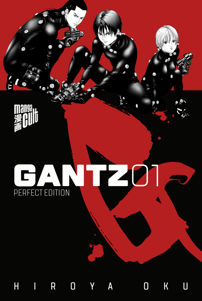 Gantz 1..1 (Hiroya Oku)