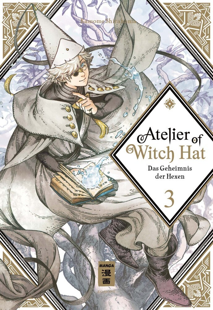 Atelier of Witch Hat 03 (Kamome Shirahama)