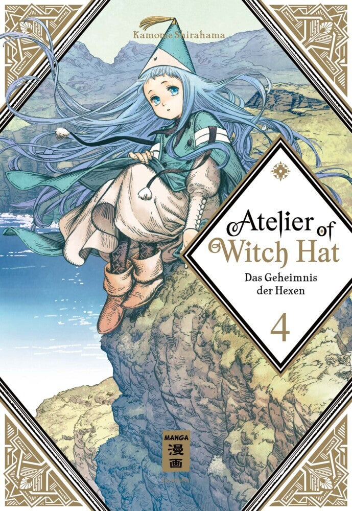Atelier of Witch Hat 04 (Kamome Shirahama)