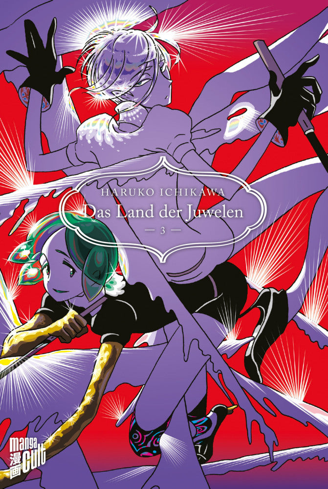 Das Land der Juwelen.Bd.3 (Haruko Ichikawa)