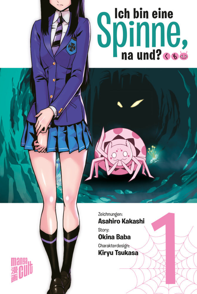Ich bin eine Spinne, na und?..1 (Okina Baba)
