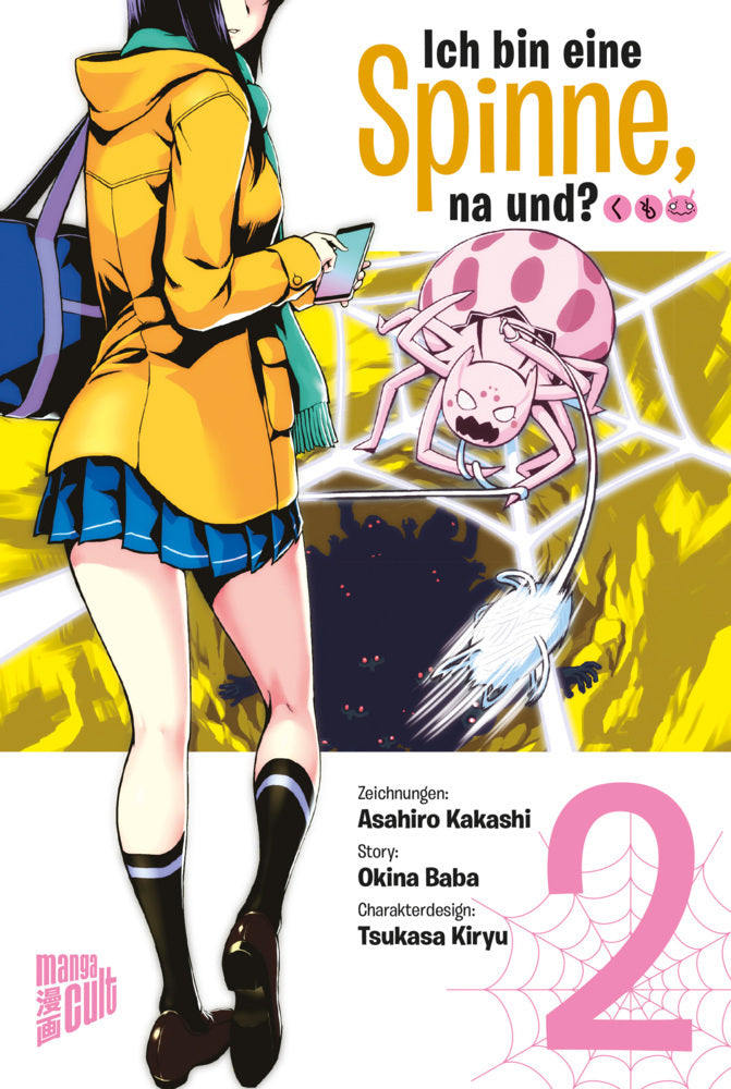 Ich bin eine Spinne, na und?..2 (Okina Baba)