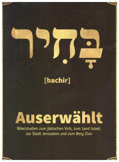 Auserwählt - Bachir (Stefan Haas)