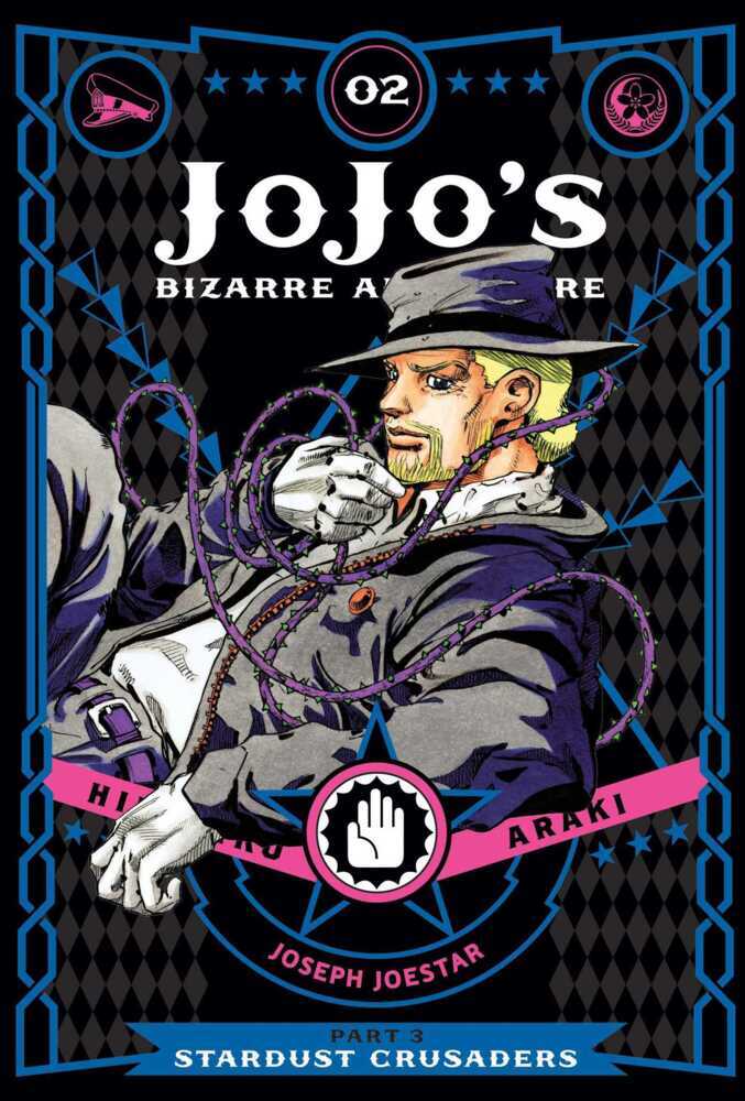 JoJo’s Bizarre Adventure Part 3 Stardust Crusaders.Vol.2 (Hirohiko Araki)