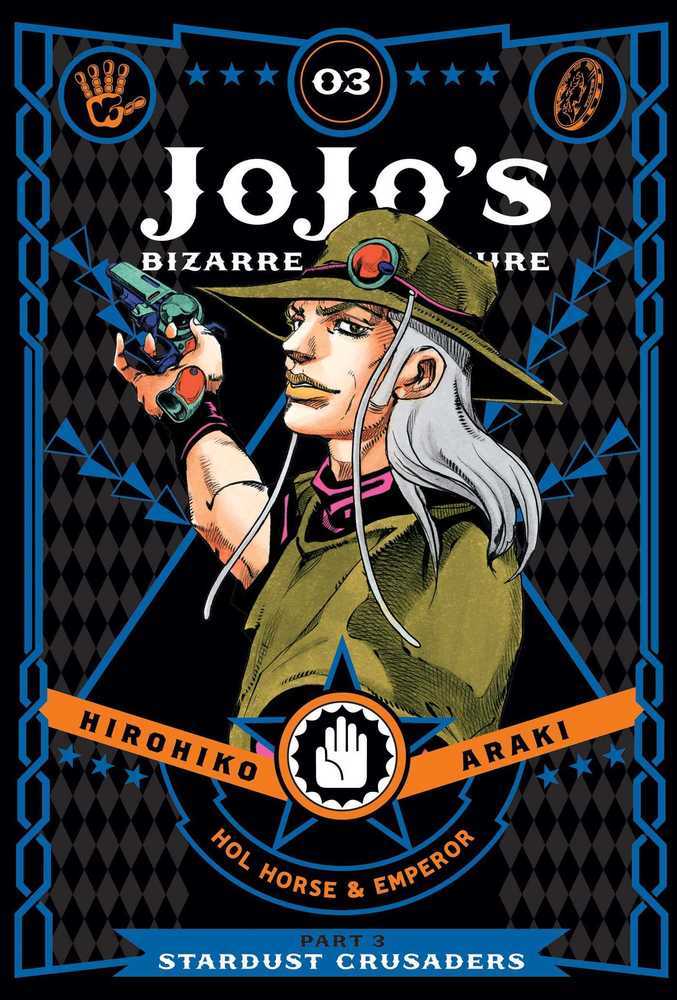 JoJo's Bizarre Adventure Part 3 Stardust Crusaders.Vol.3 (Hirohiko Araki)