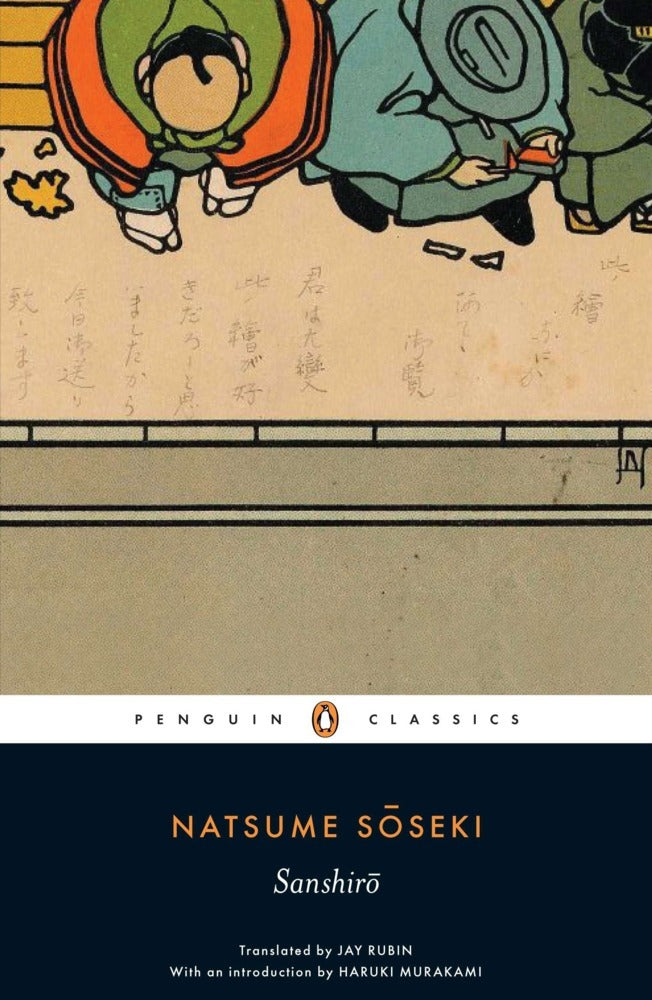 Sanshiro (Natsume Soseki)