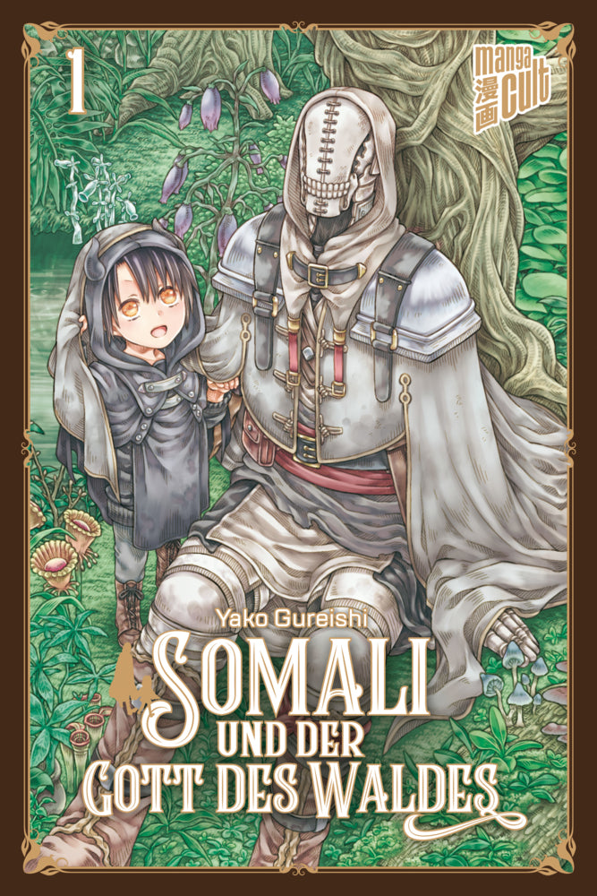 Somali und der Gott des Waldes.Bd.1 (Yako Gureishi)