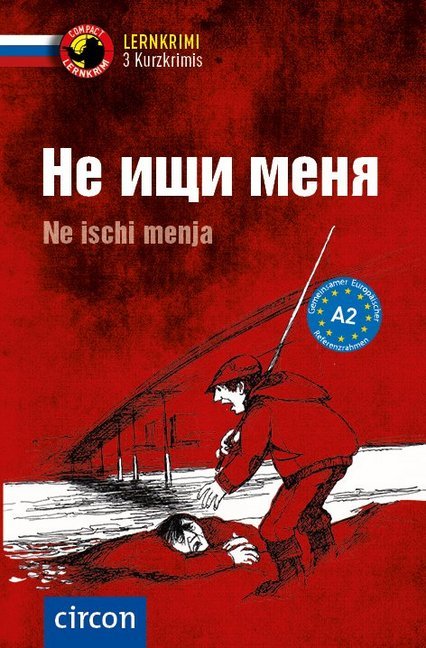 /Ne ischi menja (D. M. Busek)