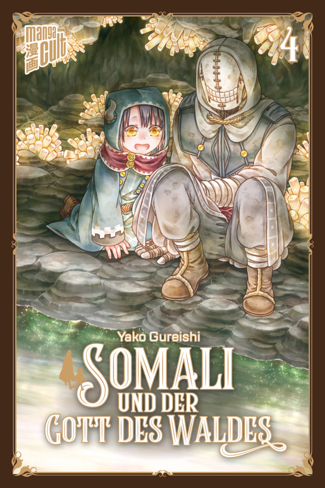 Somali und der Gott des Waldes 4.Bd.4 (Yako Gureishi)