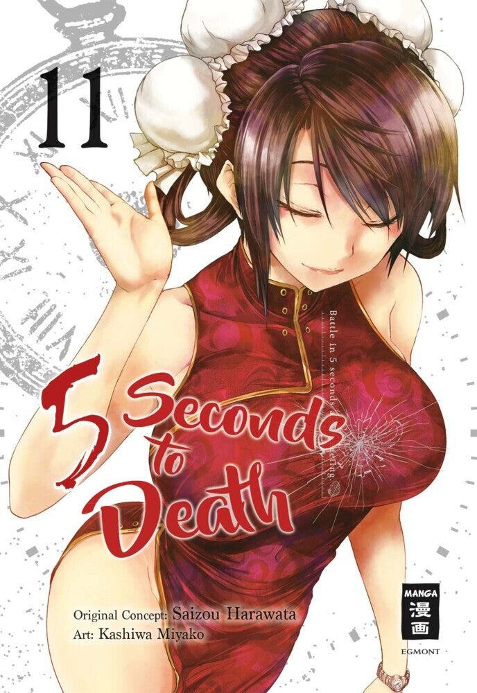 5 Seconds to Death 11 (Saizo Harawata)