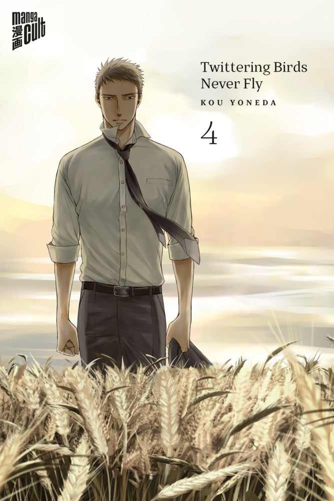 Twittering Birds Never Fly 4 (Kou Yoneda)