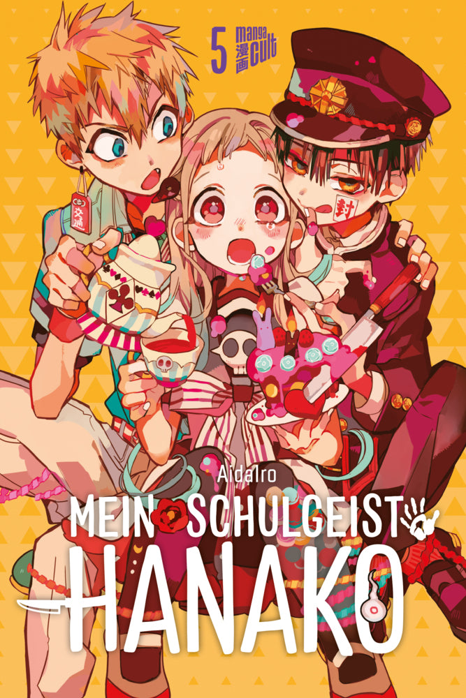 Mein Schulgeist Hanako.Bd.5 (Aidairo)