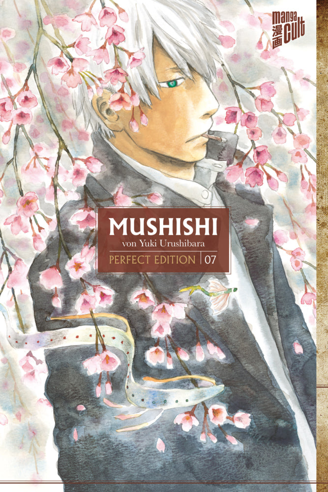 Mushishi - Perfect Edition 7.Bd.7 (Yuki Urushibara)