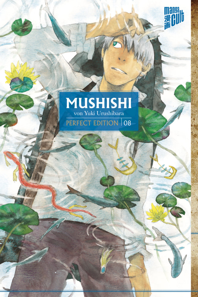 Mushishi - Perfect Edition 8.Bd.8 (Yuki Urushibara)