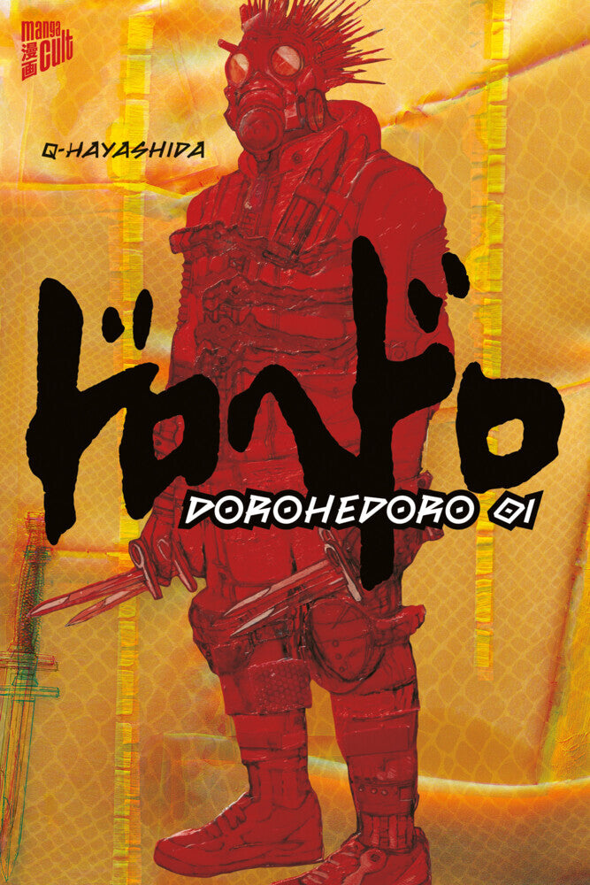 Dorohedoro 1 (Q Hayashida)