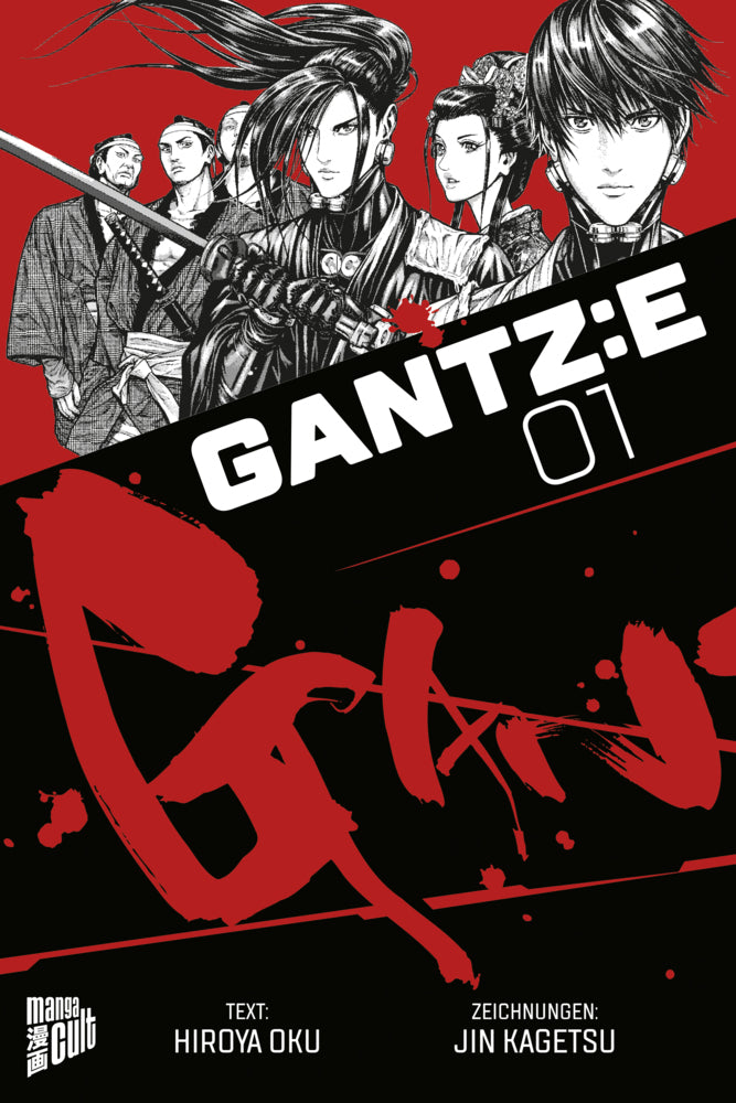 GANTZ:E.Bd.1 (Jan-Christoph Müller)