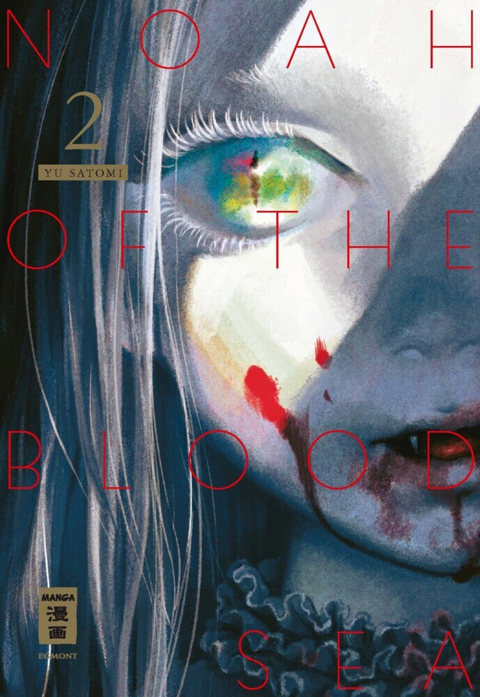 Noah of the Blood Sea.Bd.2 (Yu Satomi)