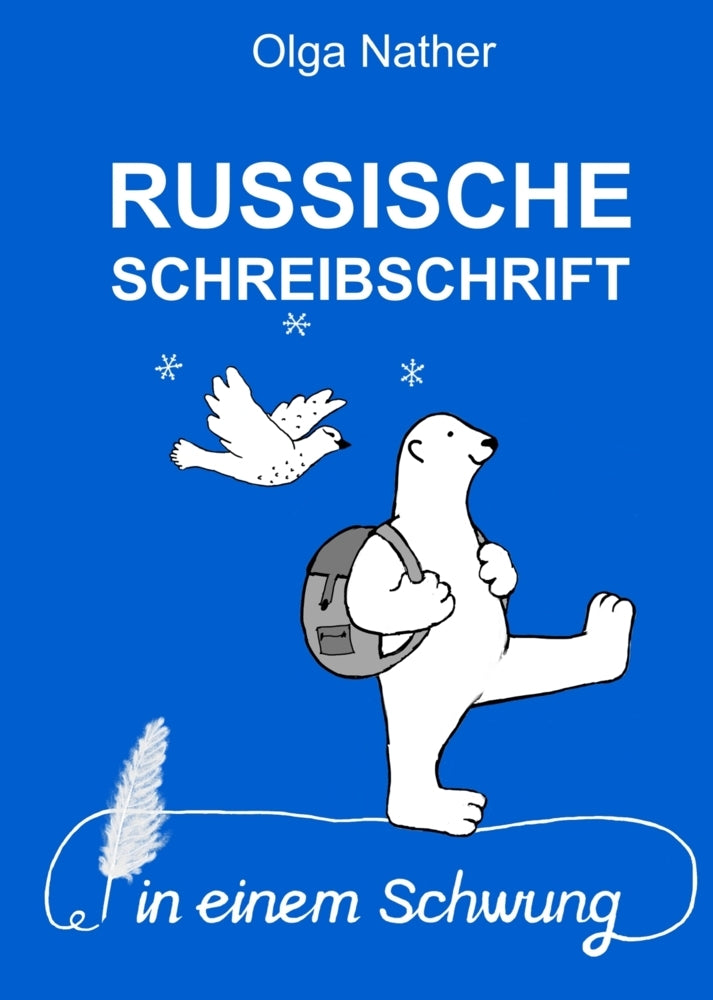 Russische Schreibschrift in einem Schwung (Olga Nather)