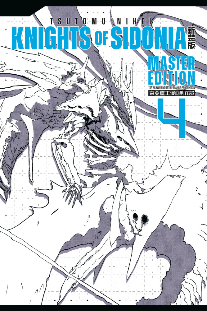 Knights of Sidonia - Master Edition.Bd.4 (Tsutomu Nihei)