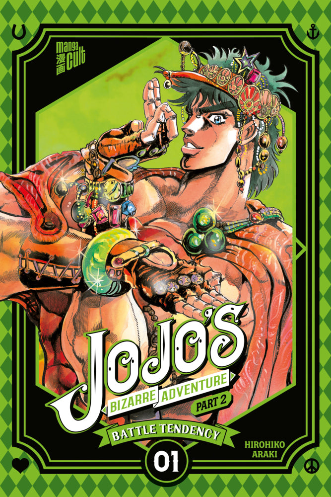 JoJo's Bizarre Adventure - Part 2: Battle Tendency (Hirohiko Araki)